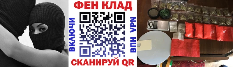 АМФЕТАМИН VHQ  как найти закладки  Щигры 