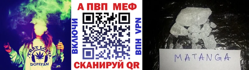 Alpha-PVP Соль купить наркотик Щигры