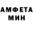 АМФЕТАМИН Premium Uginia Le