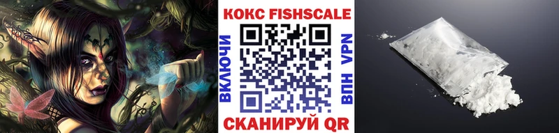 КОКАИН Колумбийский  ОМГ ОМГ сайт  Щигры  где можно купить  