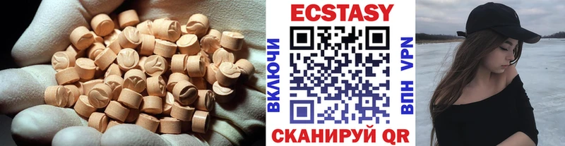 Экстази ешки  Щигры 
