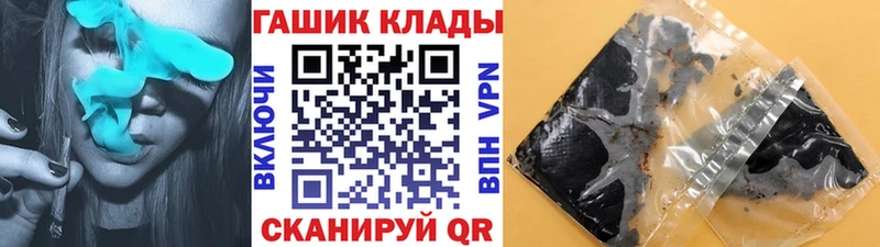 ОМГ ОМГ tor  Щигры  Гашиш гарик 