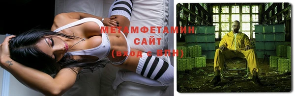 мефедрон VHQ Армянск