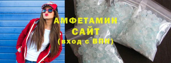 мефедрон VHQ Армянск