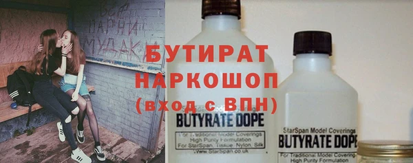 стафф Аркадак
