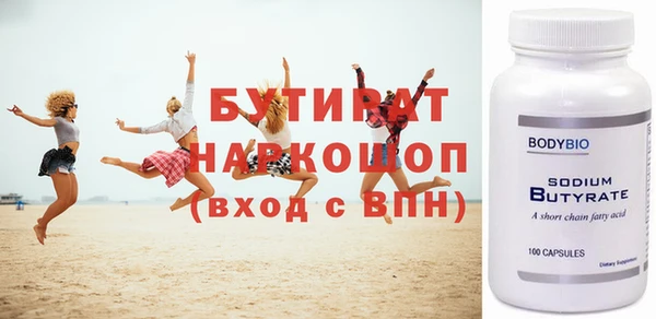 шишки Арсеньев