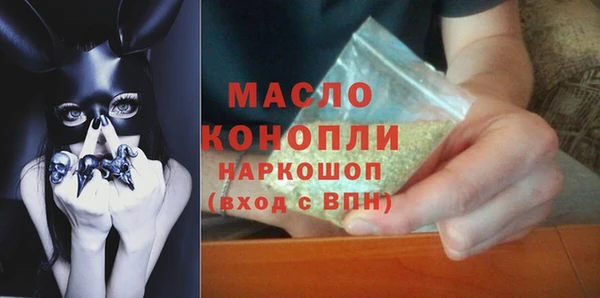 мефедрон VHQ Армянск