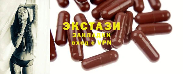 мефедрон VHQ Армянск