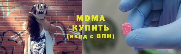 шишки Арсеньев