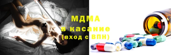 стафф Аркадак