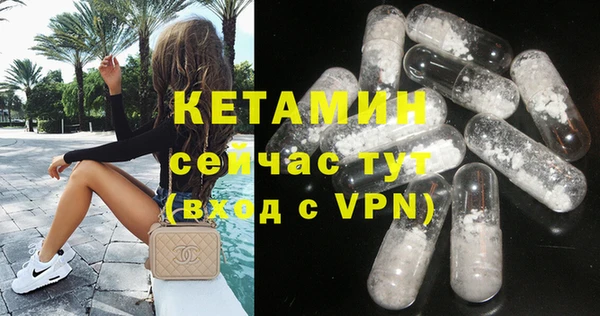 стафф Аркадак