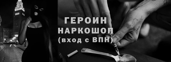 спайс Балахна