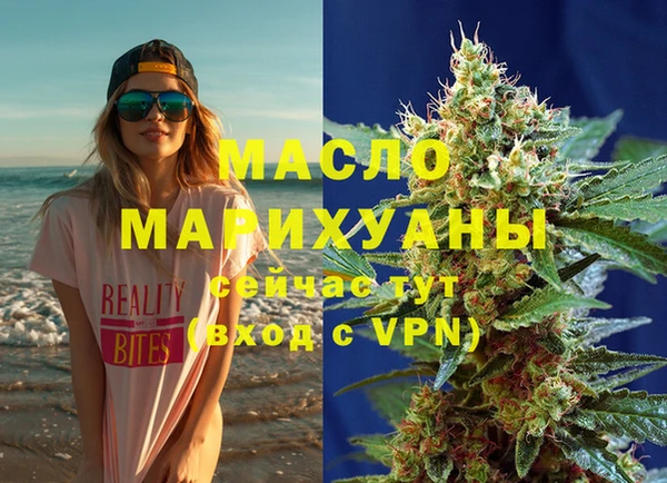 мефедрон VHQ Армянск