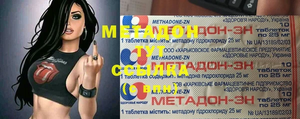 мефедрон VHQ Армянск