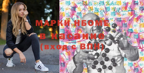 стафф Аркадак