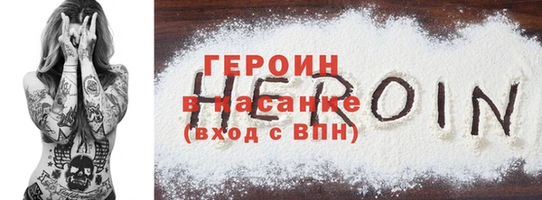 шишки Арсеньев