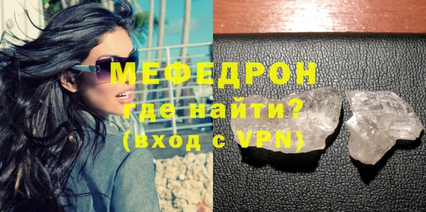 мефедрон VHQ Армянск