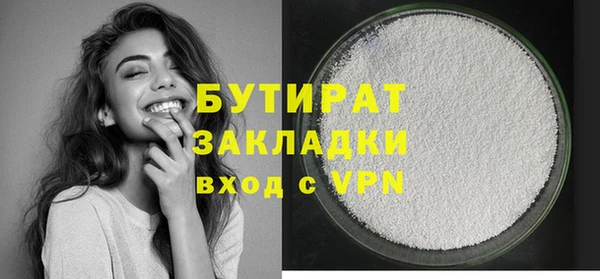стафф Аркадак
