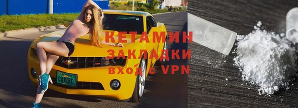 мефедрон VHQ Армянск
