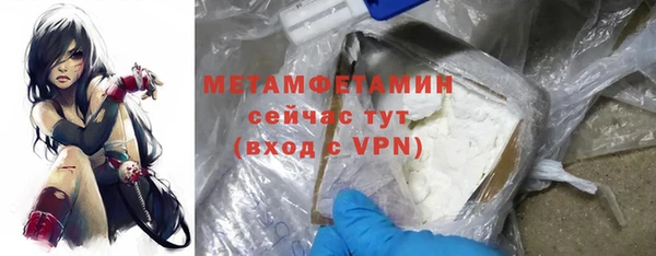 мефедрон VHQ Армянск