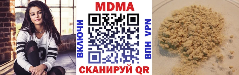 МДМА VHQ  Щигры 