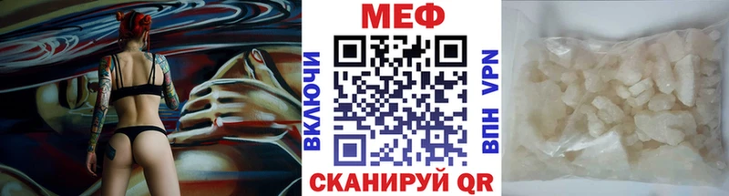Мефедрон мука  Щигры 