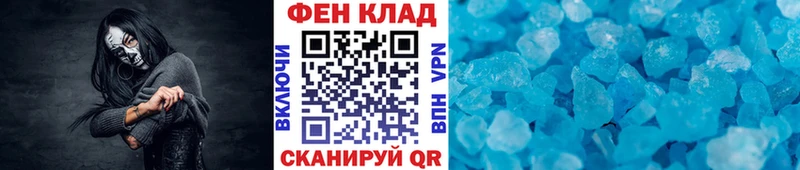 купить  цена  Щигры  МЕТАМФЕТАМИН мет 