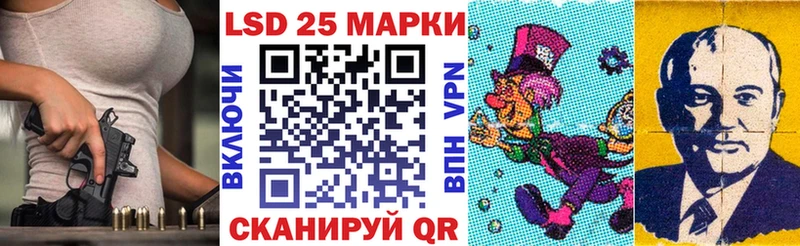 Марки 25I-NBOMe 1,8мг  купить наркотики цена  Щигры 