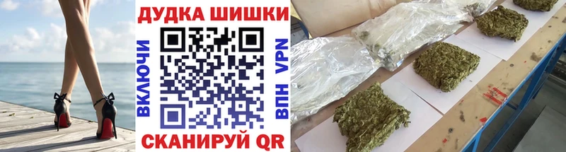 Бошки марихуана семена  Щигры 
